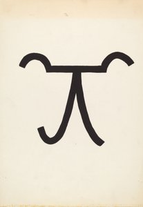 Cattle Brand