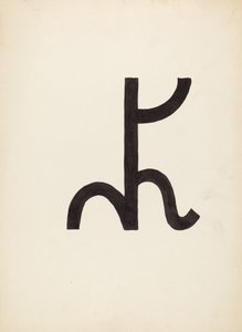 Cattle Brand