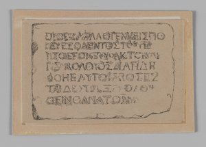 Inscription in Greek forbidding the Gentiles from entering the sacred precinct of the Temple under penalty of death, illustration from The Life of Our Lord Jesus Christ by James Jacques Joseph Tissot