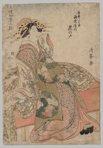 Hananoto of the Ebiya in Kyomach 1-chome, from the series Songs of the Four Seasons in the Pleasure Quarters