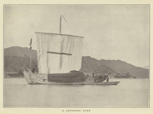 A Japanese Junk by Japanese Photographer