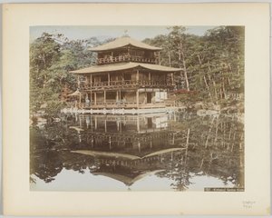 Kinkakuji Garden, Kyoto, Japan by Japanese Photographer
