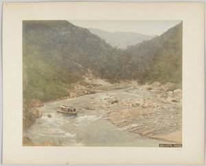 Kyoto Rapids, Japan