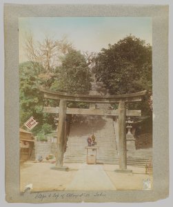 Steps to the Top of Atago Hill, Tokyo, Japan by Japanese Photographer
