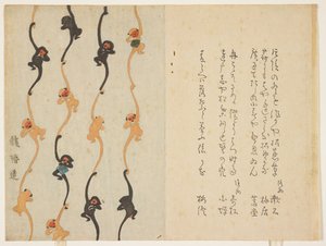 Monkeys, 1836 by Japanese School