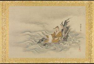 Album of Copies of Chinese Paintings
