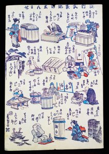 Artisans at work by Japanese School