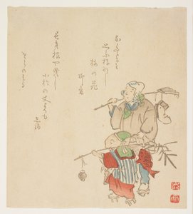 Carrying the New Year Decorations, January 1854