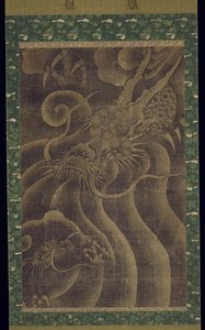 Dragon by Japanese School