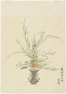Flower Arrangement by Takada Anritsubo; Lilies and Bellflowers by Japanese School