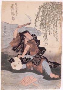 Ichikawa Ebijuro by Japanese School