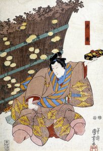 Japanese Print: Gift, n.d.
