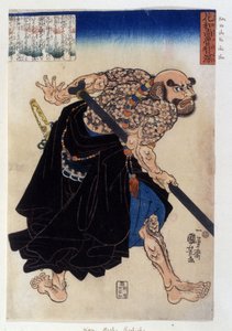 Japanese print representing a Yakuza by Kwa Hosho Rochishu by Japanese School