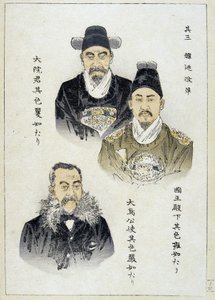 Korea: the last King and his regent - Japanese print by Japanese School