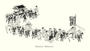 Korean Embassy by Japanese School