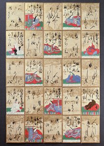 Playing Cards with 100 Poets and Poems, sold at the Exposition Universelle in Paris in 1867 by Japanese School