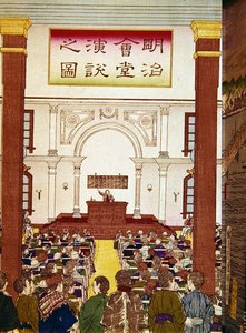 Public Meeting in Tokyo, End Nineteenth Century