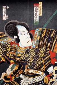 Samurai by Japanese School