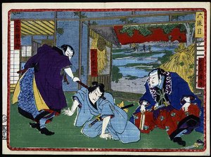 Samurai Battle - in 