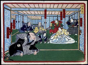 Samurai Group - in 