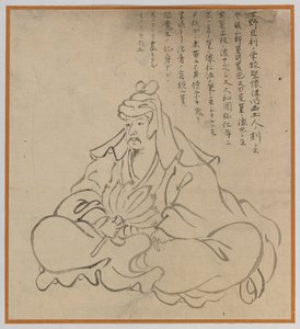 Seated Scholar by Japanese School