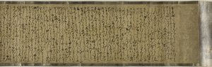 Sumiyoshi Monogatari by Japanese School