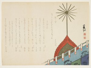 Temple Festival, c.1861-64