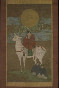 The Departure from Kashima, Late 14th Century