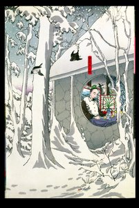 The Emperor Komei (r.1847-67) in Retirement by Japanese School