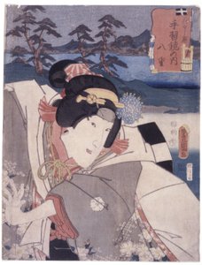 Untitled (Yae, from Sugawara Denju Tenarai Kagami) by Japanese School