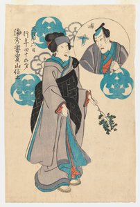 Untitled by Japanese School