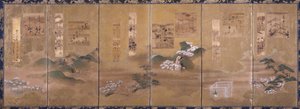 Views and Poems of the Twelve Months by Japanese School