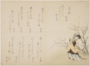 Woman in Chinese Court Attire, c.1830-44 by Japanese School