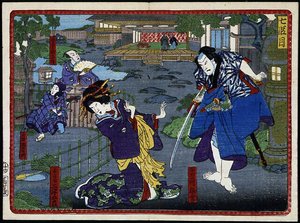 Woman in Kimono and Samurai by Japanese School
