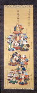 Yoshitsune Minamoto with sixteen samurais of the nobility. (Kakemono 17th century) by Japanese School