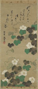 Yugao Vines and a Poem