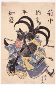 Colour Woodcut by Japanese School
