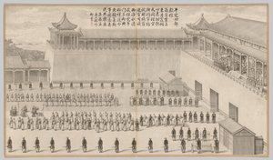 The Presentation of Uigur Captives: from Battle Scenes of the Quelling of Rebellions..., c. 1765-177
