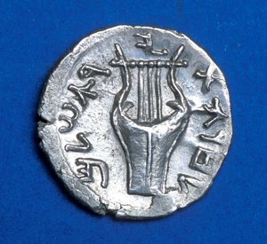 Coin from the Bar Kochba Revolt, 134-135