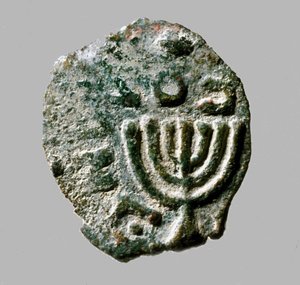Coin of Antigonus II Mattathias, c.40-37 BC