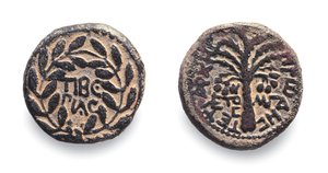 Coins of Herod Antipas, c.4 BC- 39 AD