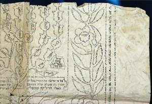 Hebrew Calligraphy in the form of a Flower