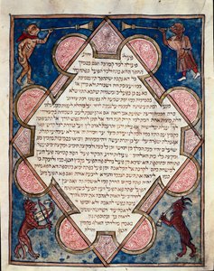 Illuminated page of the Bible Cervara written in Hebrew
