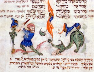 Page of a Hebrew Bible. Pisa
