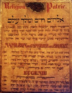 Page of a Jewish Prayer for Emperor Napoleon III and Empress Eugenie