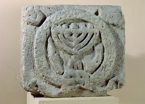 Relief depicting a menorah, from Umm Qeis (Ancient Gadara) Jordan