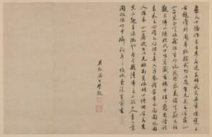 Two colophons, in running script, Qing dynasty, 1864 by Jia Zhen