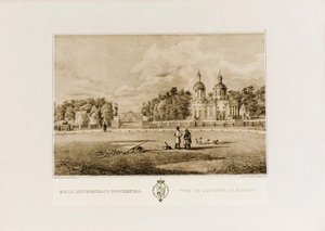 The Vlakhernskoye-Kuzminki estate by Johann Nepomuk Rauch