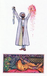 To the Unattainable: Lament of Mohamed Akram, Illustration from 