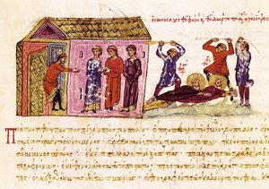 Saint Theophanes and Saint Theodore Whipped by Order of Emperor Theophile by John Scylitzes
